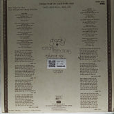 Raj Kumar Rizvi, Indrani Rizvi - Romantic Reflections (Vinyl)